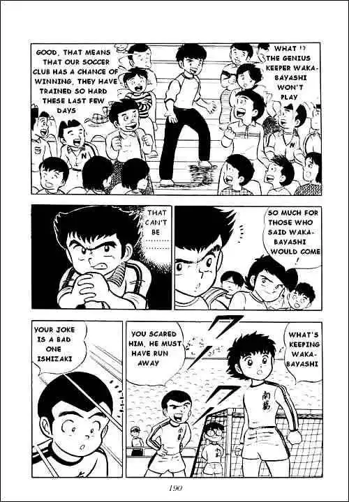 Captain Tsubasa Chapter 4 36